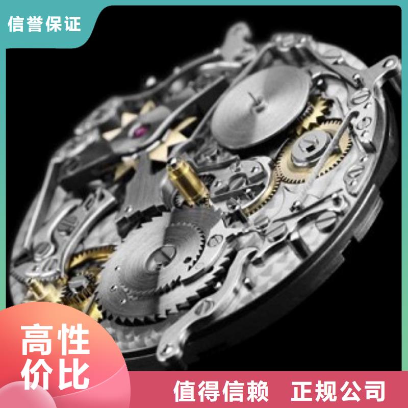 太古里修表视频-河北省保定市太古里修表可服务区域安国|定兴|石家庄|承德|沧州|秦皇岛|衡水|邯郸|邢台等