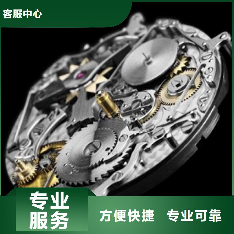 成都11-22-手表维修售后保障