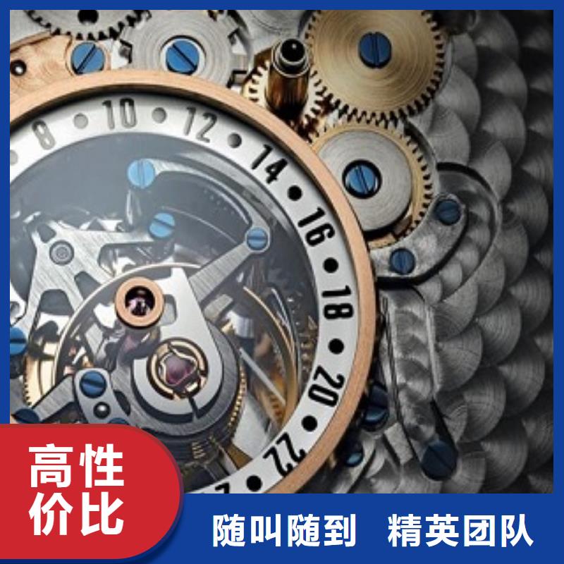 成都11-22万象城修表24小时为您服务