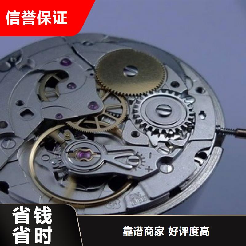 太古里修表视频-河北省保定市太古里修表可服务区域安国|定兴|石家庄|承德|沧州|秦皇岛|衡水|邯郸|邢台等