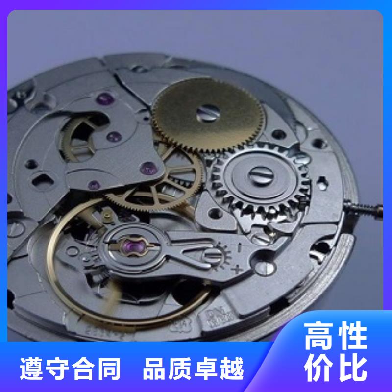 成都11-22-手表维修售后保障