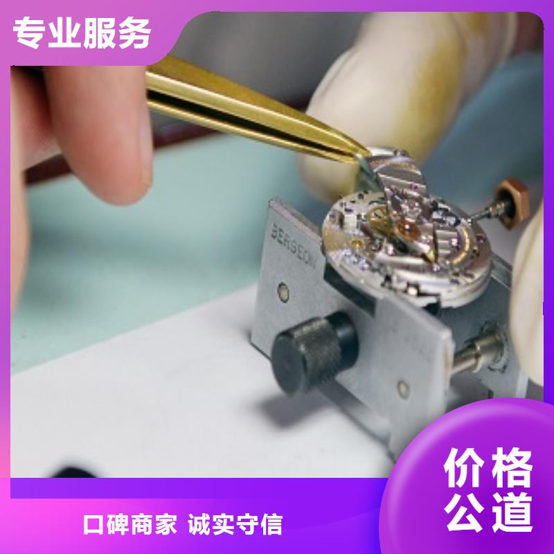 成都11-22名表维修品质保证