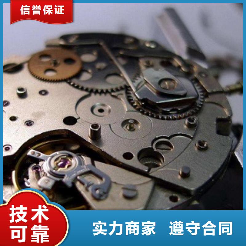 成都11-22万象城手表维修快捷