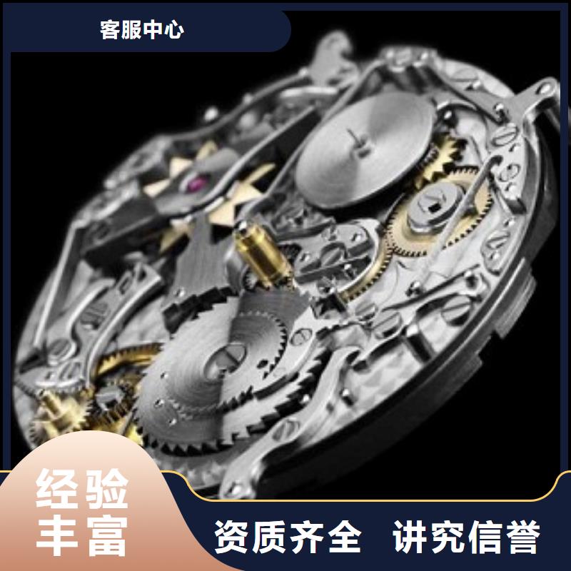 成都11-22名表维修品质保证