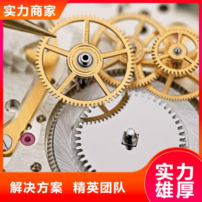 太古里修表视频-太古里修表-广西省防城港市防城|港口|柳州|钦州|桂林|百色|北海【此地】货源
