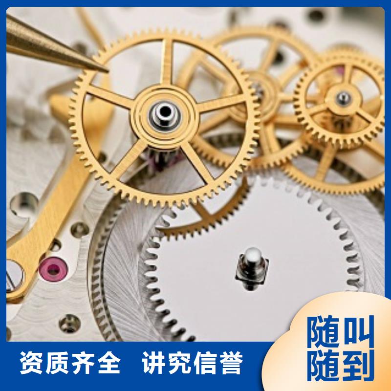 成都11-22名表维修品质保证