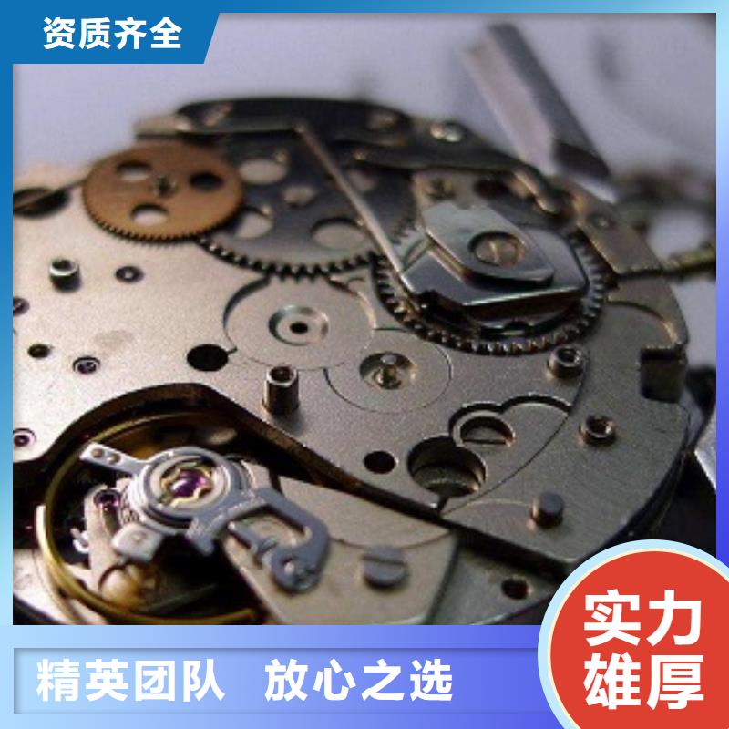 成都11-22-手表维修售后保障