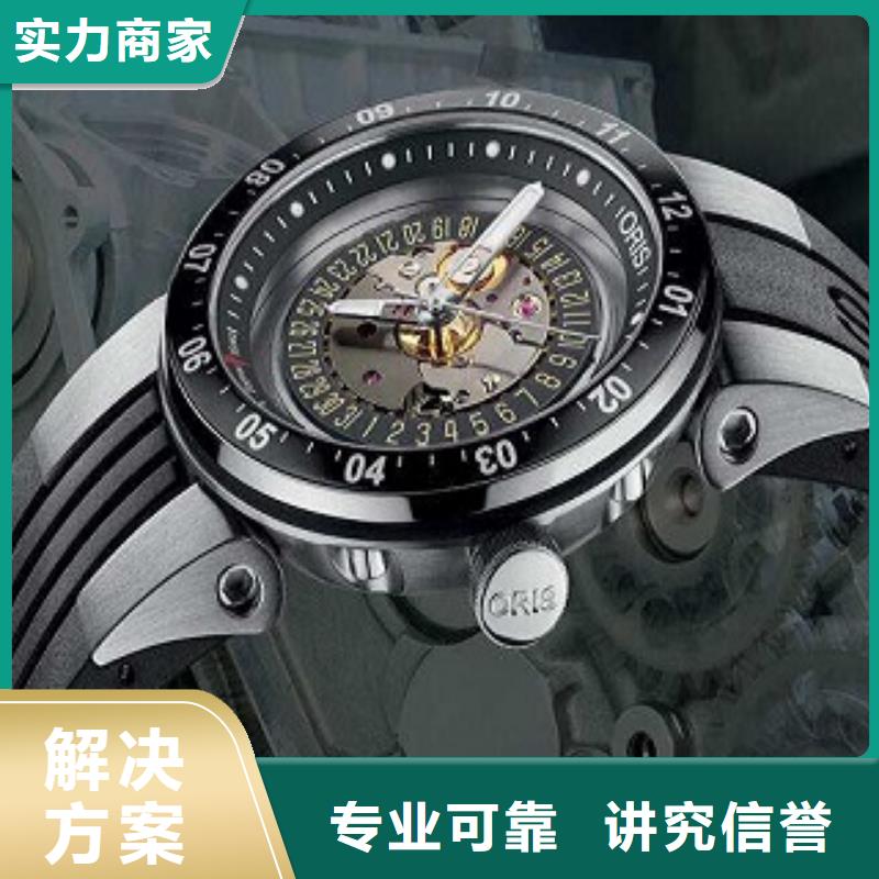 成都11-22万象城修表24小时为您服务