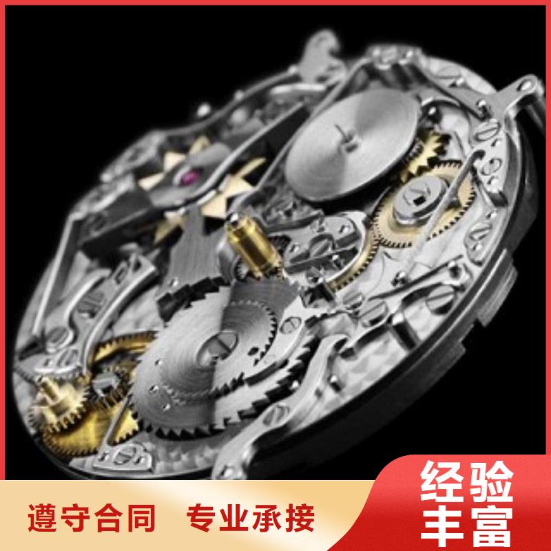 成都11-22,【太古里修表】多家服务案例