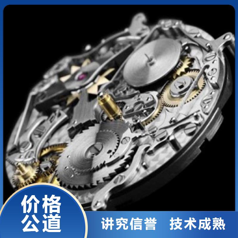 成都11-22万象城修表诚信放心