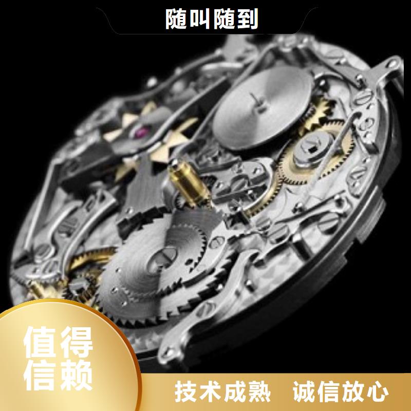 太古里修表视频-太古里修表-广西省防城港市防城|港口|柳州|钦州|桂林|百色|北海【此地】货源