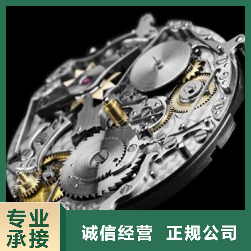 成都11-22太古里修表放心