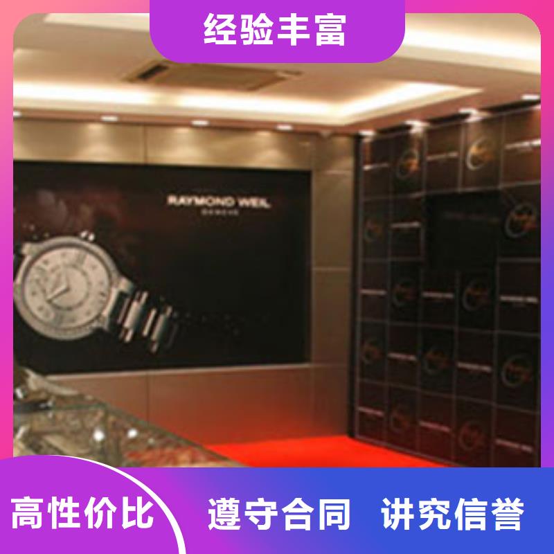 成都11-22-手表维修售后保障