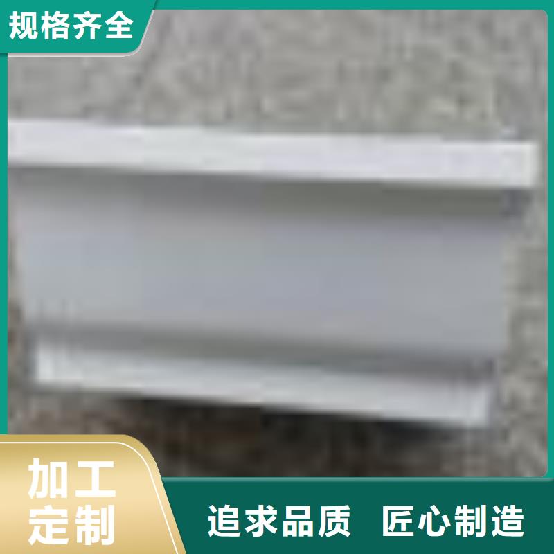 方形彩钢雨水管视频-方形彩钢雨水管_陕西省铜川市市场覆盖宜君|王益|宝鸡|汉中|榆林|西安|延安|安康|商洛等