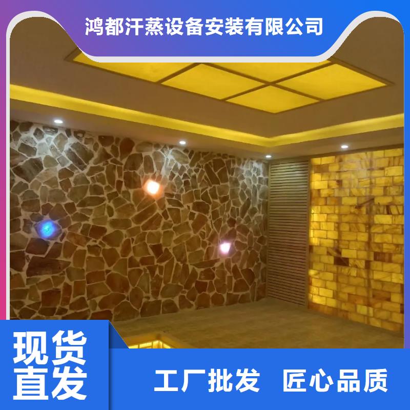 汗蒸房承建视频-汗蒸房承建|河南省南阳市|南召|方城|周口|商丘|三门峡|郑州|焦作