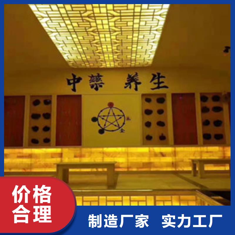 汗蒸房承建视频-汗蒸房承建|广西省河池市|天峨|凤山|百色|梧州|钦州|防城港|南宁|玉林|贺州
