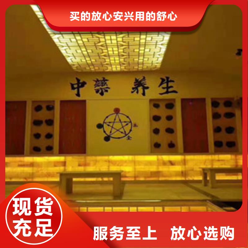 汗蒸房承建视频-湘潭市汗蒸房承建-【同城】可服务区域韶山|湘乡|株洲|长沙|娄底|张家界