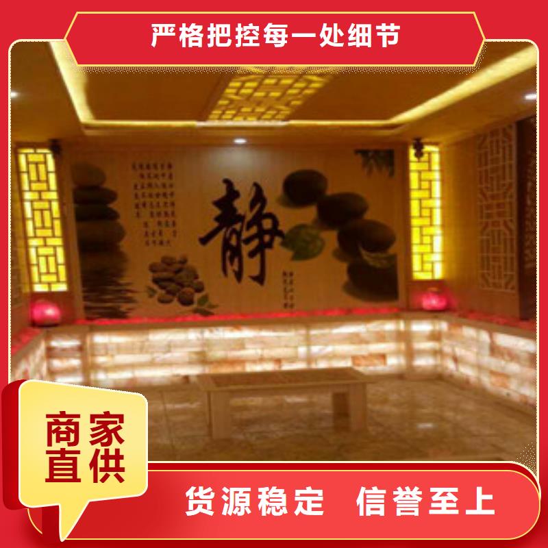 汗蒸房汗蒸房装修匠心打造