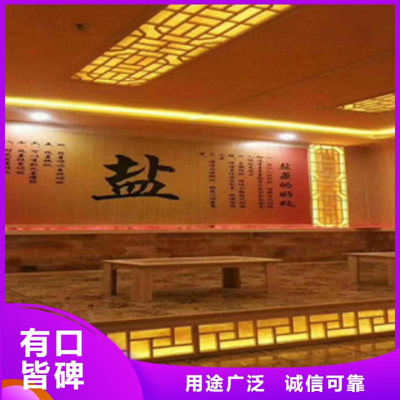 汗蒸房精工细作品质优良