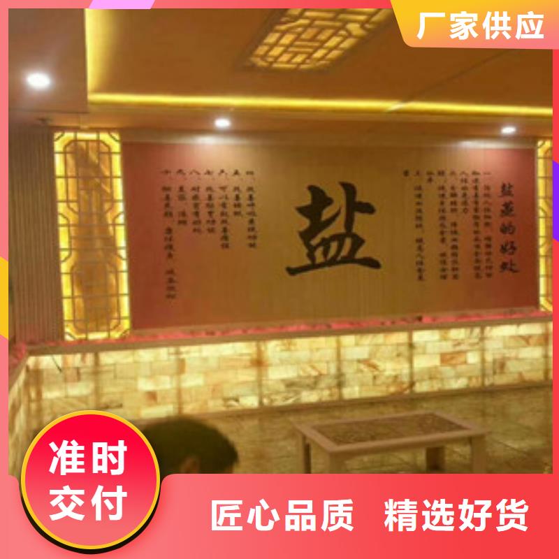 汗蒸房精工细作品质优良