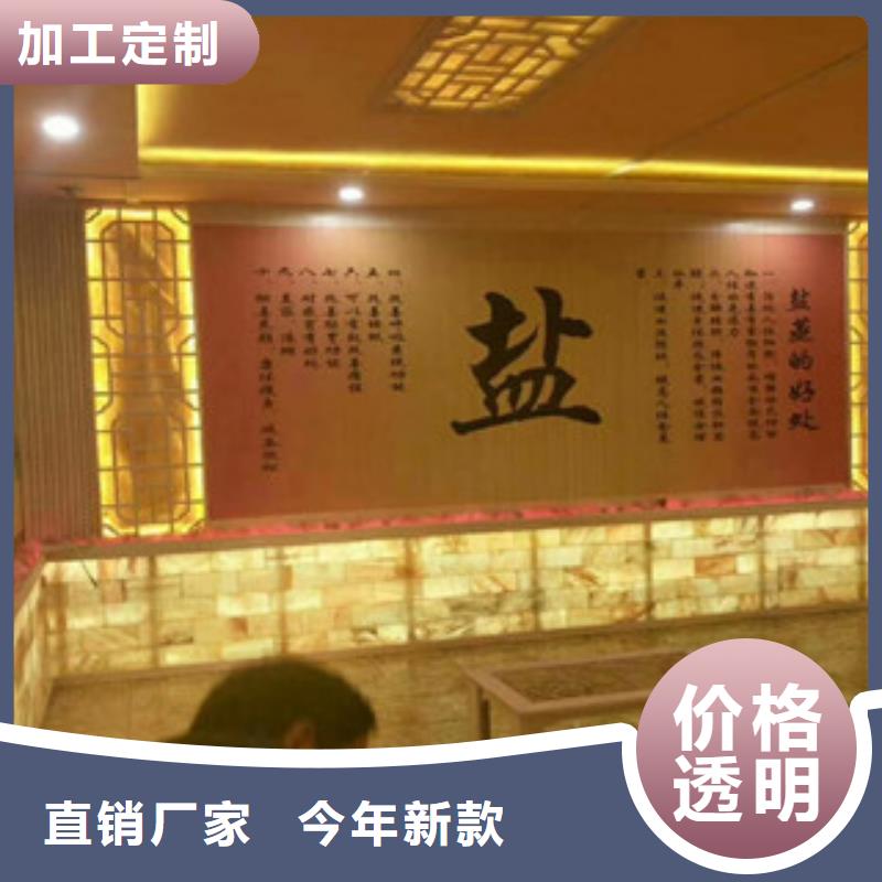 汗蒸房承建视频-湘潭市汗蒸房承建-【同城】可服务区域韶山|湘乡|株洲|长沙|娄底|张家界