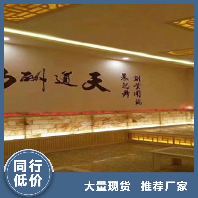汗蒸房承建视频-湘潭市汗蒸房承建-【同城】可服务区域韶山|湘乡|株洲|长沙|娄底|张家界