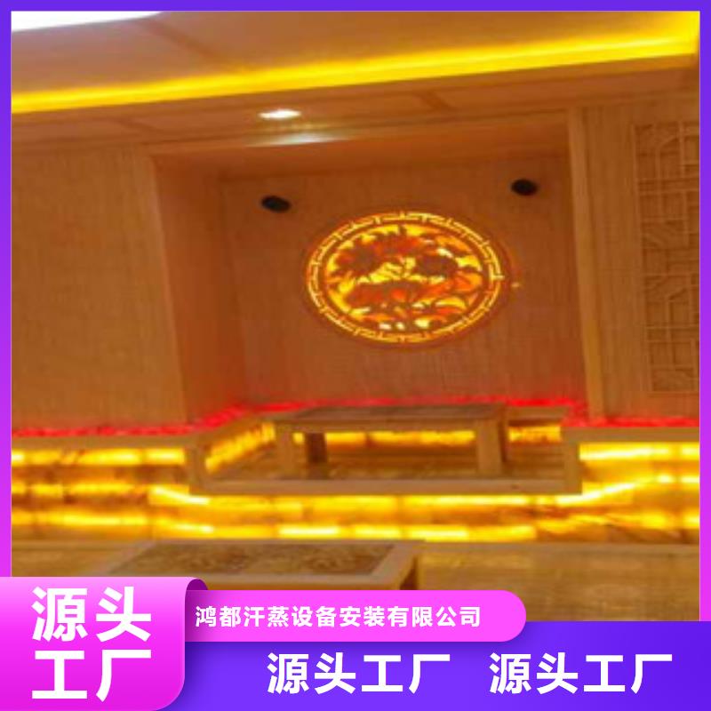 汗蒸房-汗蒸房装修质量上乘