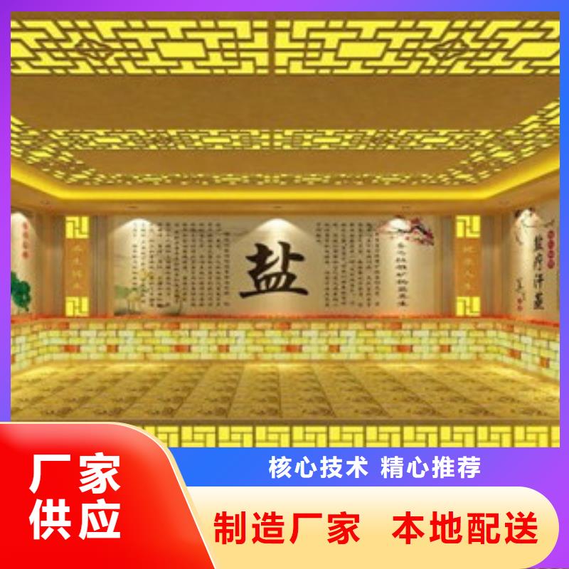 汗蒸房承建视频-汗蒸房承建|广西省河池市|天峨|凤山|百色|梧州|钦州|防城港|南宁|玉林|贺州