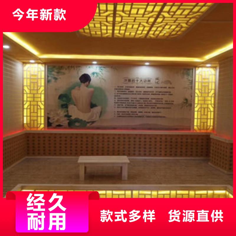 汗蒸房承建视频-汗蒸房承建|河南省南阳市|南召|方城|周口|商丘|三门峡|郑州|焦作