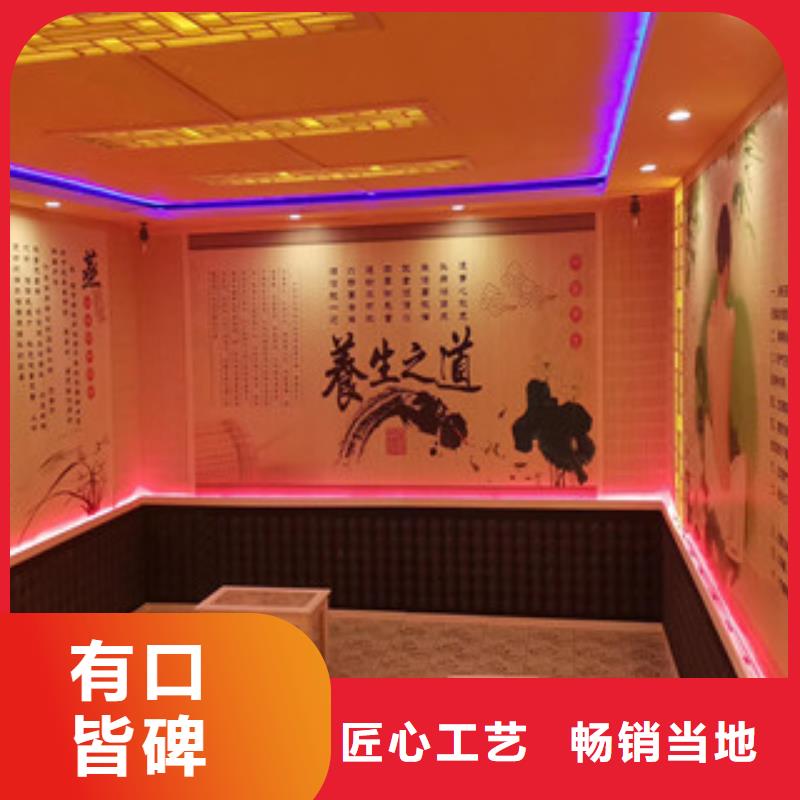 汗蒸房承建视频-汗蒸房承建|河南省南阳市|南召|方城|周口|商丘|三门峡|郑州|焦作