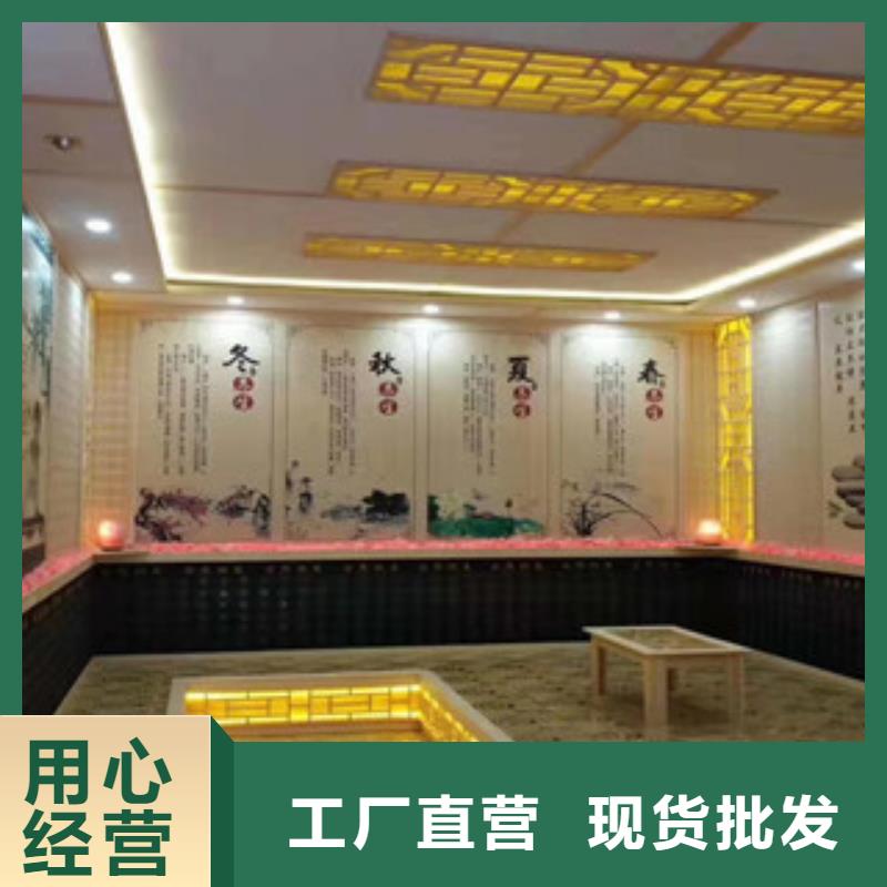 汗蒸房精工细作品质优良