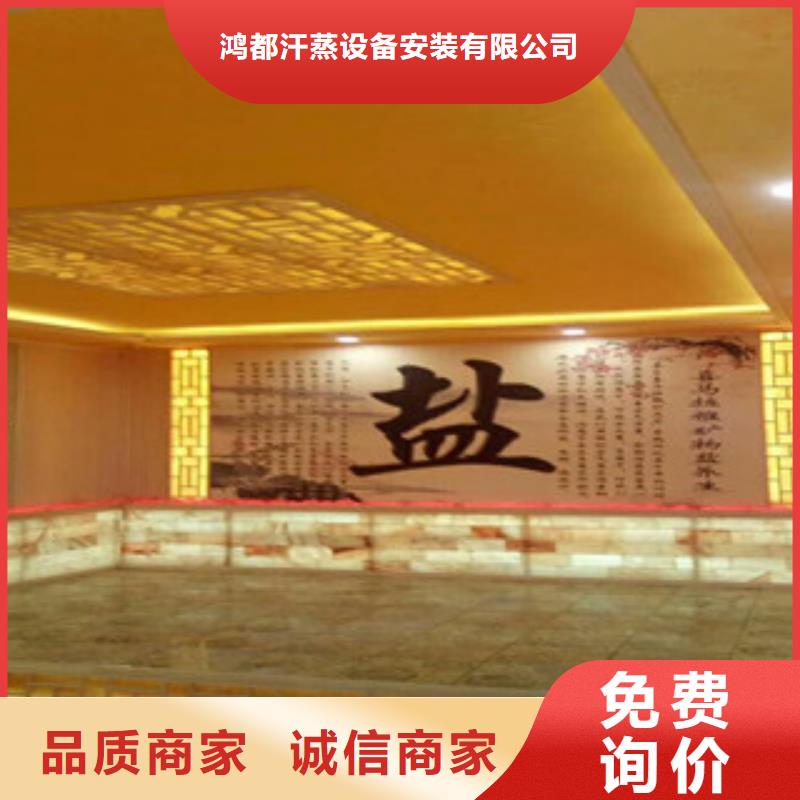 汗蒸房-汗蒸房装修质量上乘