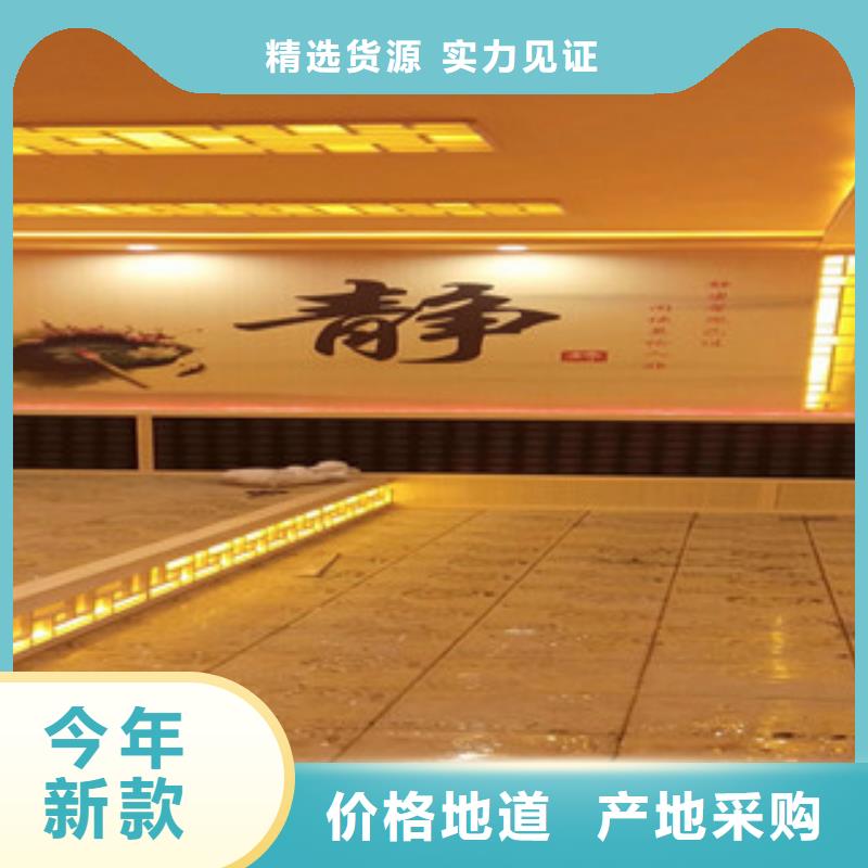 汗蒸房承建视频-汗蒸房承建|河南省南阳市|南召|方城|周口|商丘|三门峡|郑州|焦作