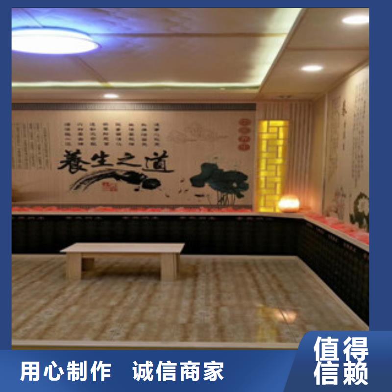 汗蒸房精工细作品质优良