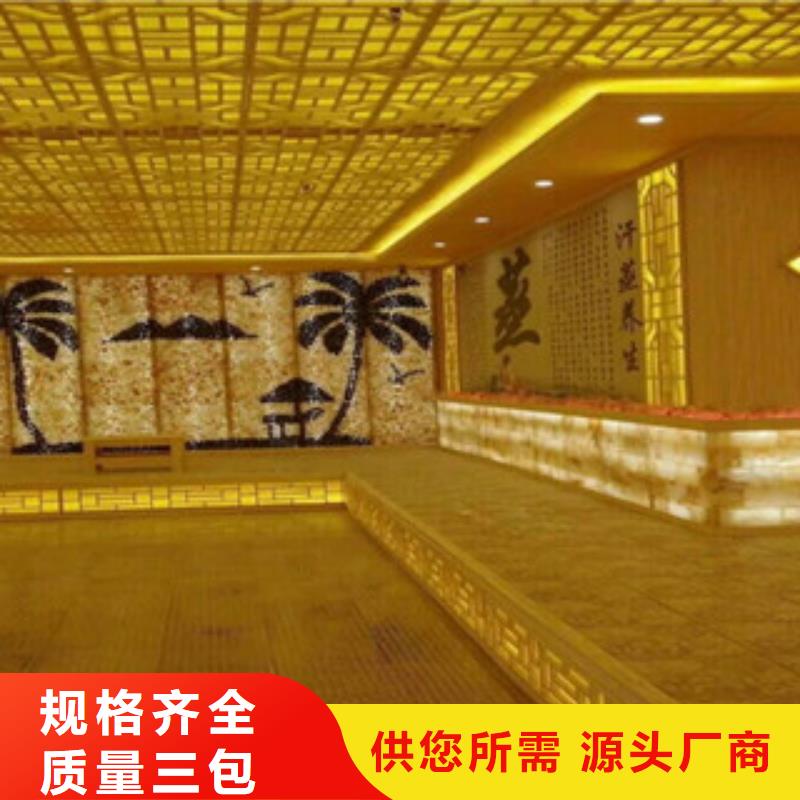 汗蒸房承建视频-汗蒸房承建|河南省南阳市|南召|方城|周口|商丘|三门峡|郑州|焦作