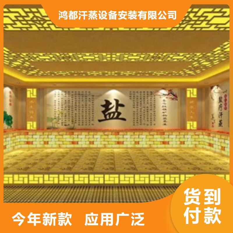 汗蒸房汗蒸房装修匠心打造