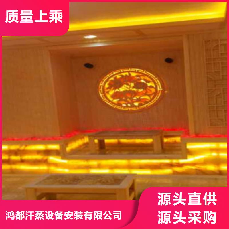 汗蒸房安装汗蒸房承建价格实在
