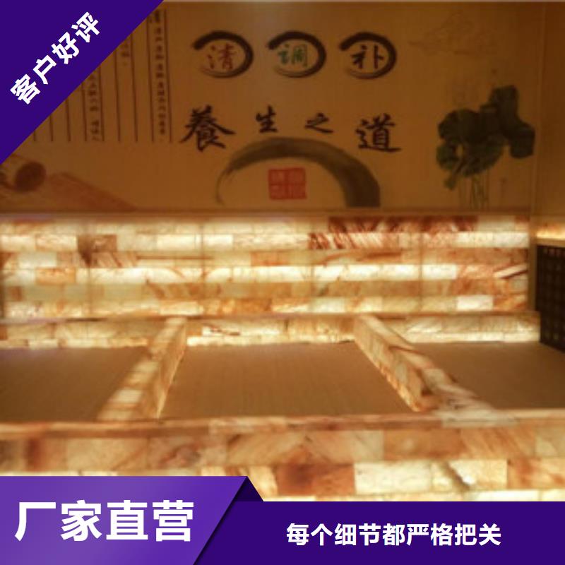 汗蒸房安装汗蒸房承建现货供应