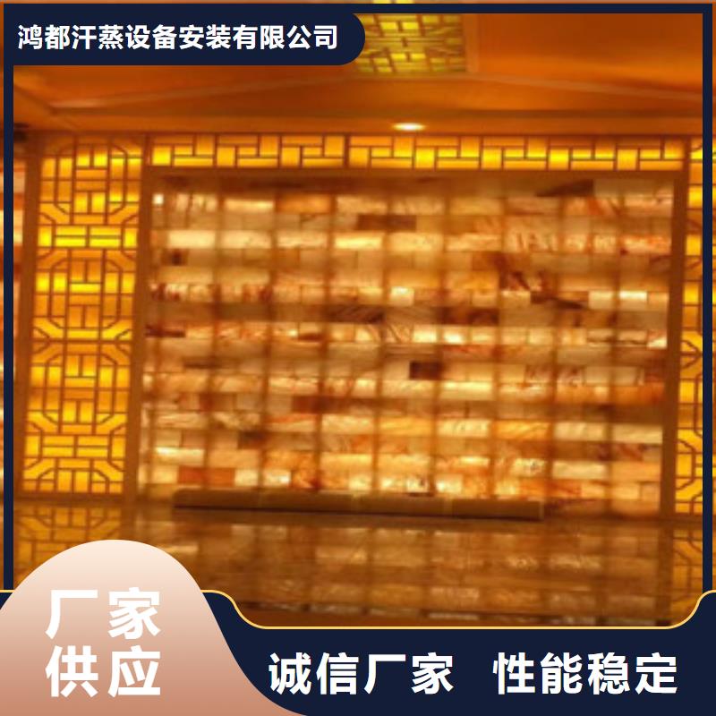 汗蒸房承建视频-汗蒸房承建|广东省汕头市|潮阳|濠江|佛山|中山|惠州|深圳|广州|江门