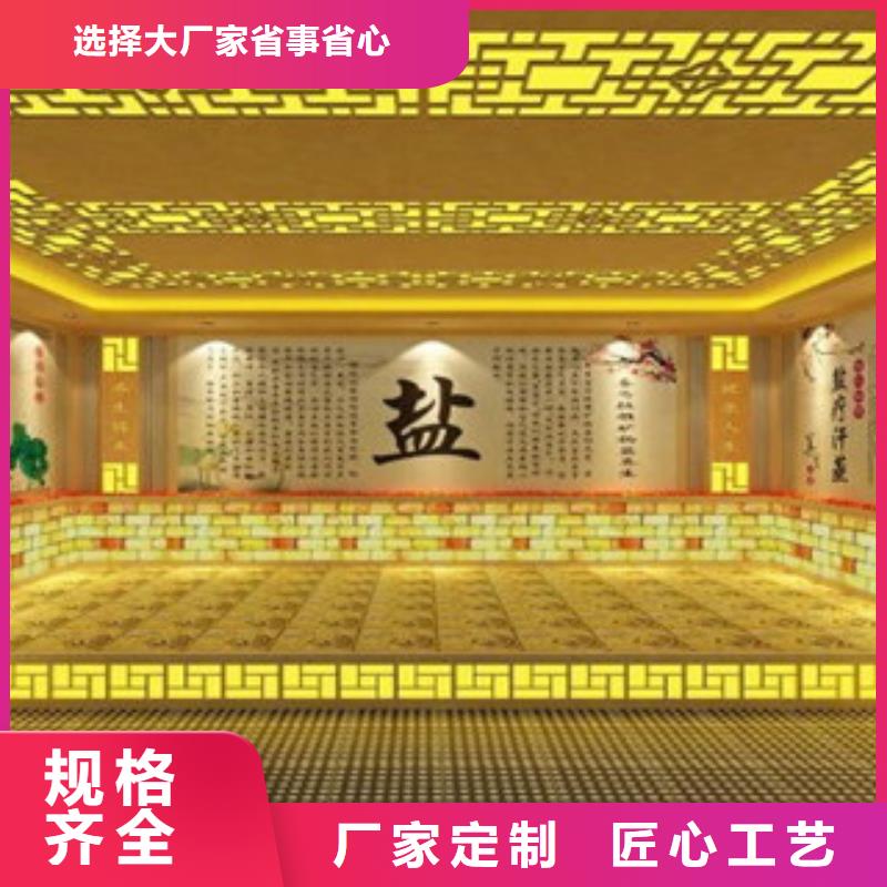 汗蒸房承建视频-汗蒸房承建|河源市|龙川|紫金|肇庆|汕头|珠海|揭阳