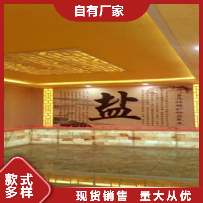 汗蒸房安装汗蒸房承建现货供应