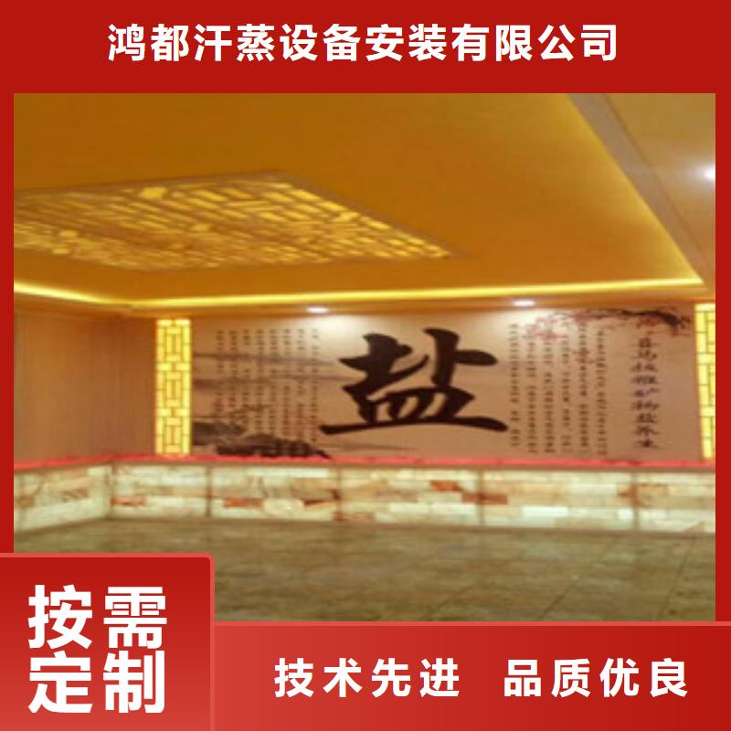 汗蒸房安装_汗蒸房施工真正的源头厂家