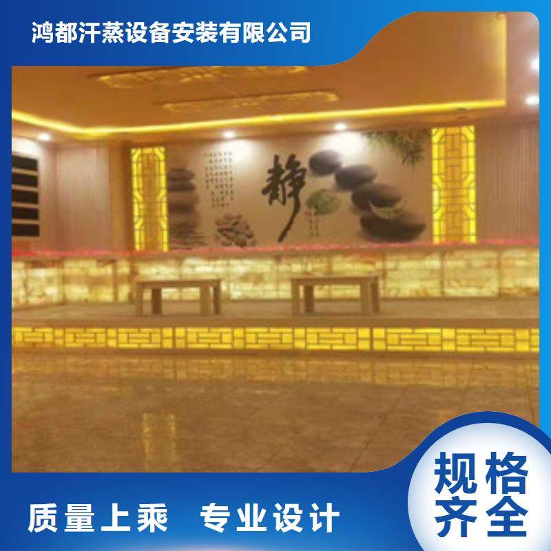 汗蒸房安装_汗蒸房施工真正的源头厂家
