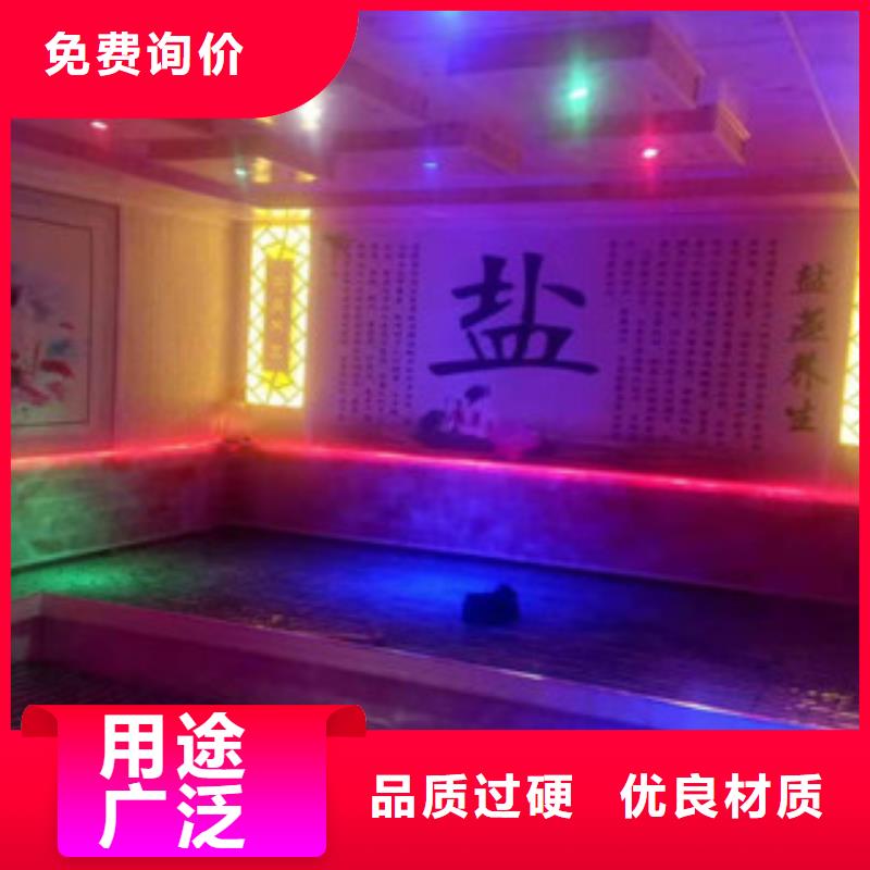 汗蒸房承建视频-汗蒸房承建|河源市|龙川|紫金|肇庆|汕头|珠海|揭阳