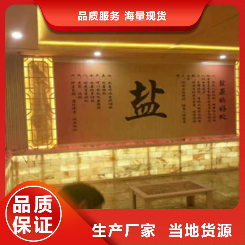 汗蒸房安装_【汗蒸房】支持大小批量采购