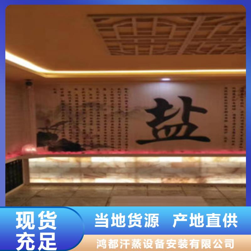 汗蒸房安装_汗蒸房施工真正的源头厂家