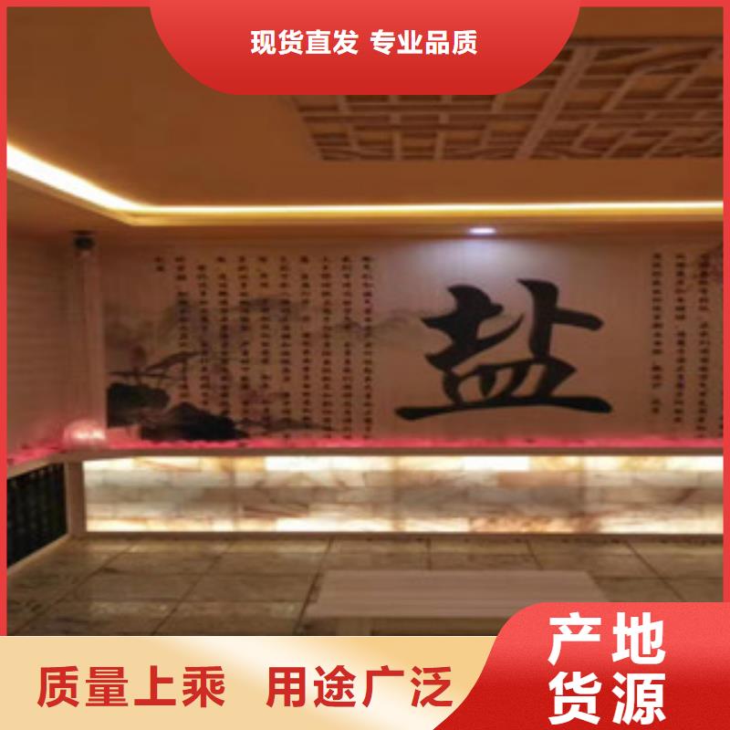 汗蒸房安装_【汗蒸房】支持大小批量采购