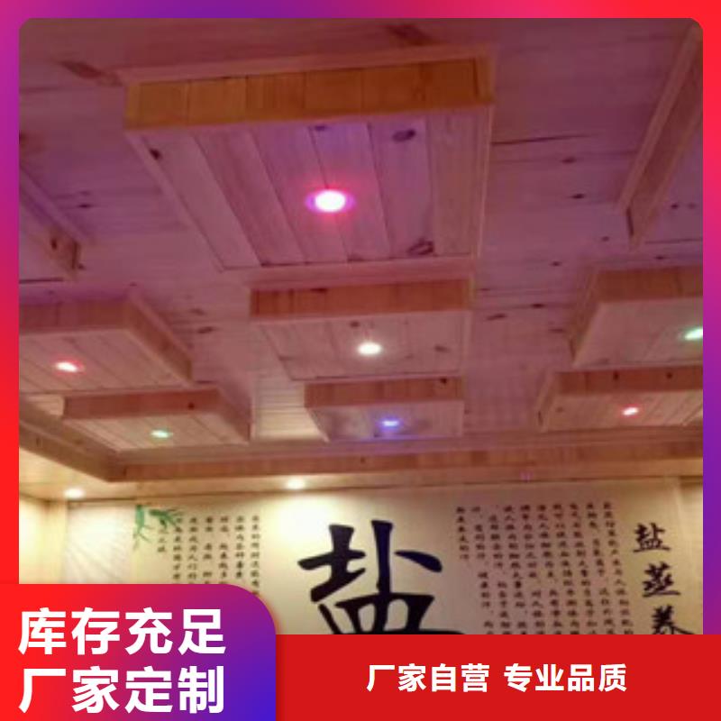 汗蒸房承建视频-汗蒸房承建_四川省绵阳市市场覆盖江油|平武|甘孜|广元|遂宁|攀枝花|阿坝等