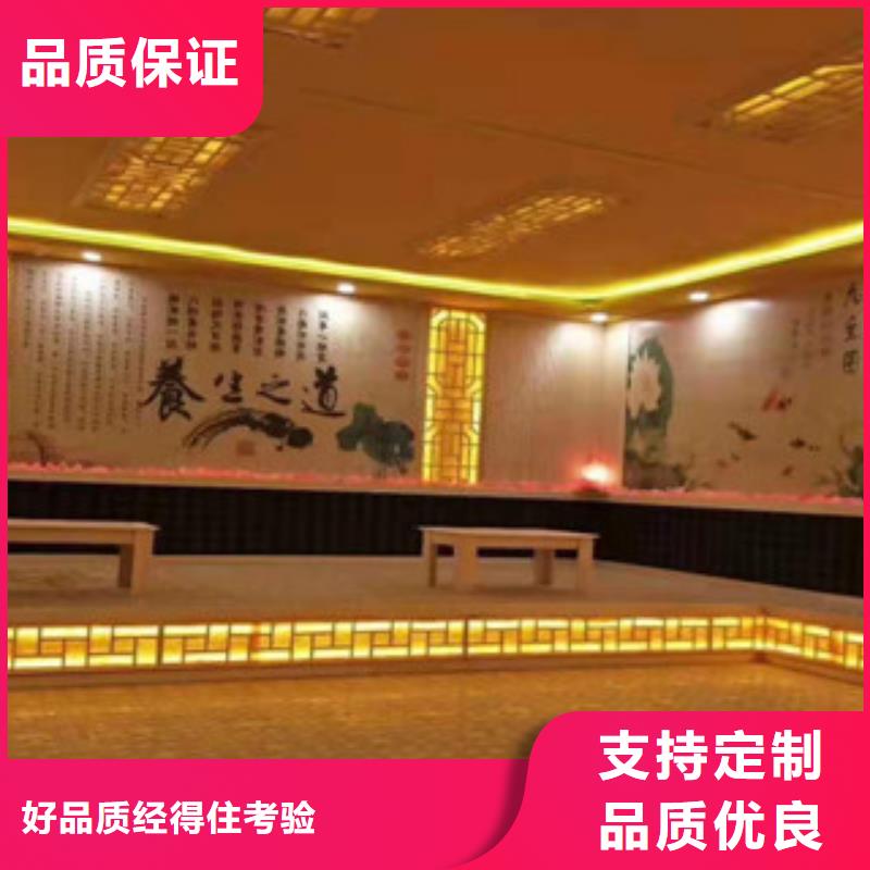 汗蒸房安装价格汗蒸房安装厂家销售