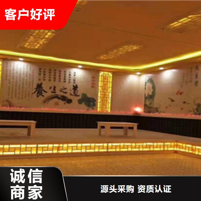 汗蒸房安装价格汗蒸房安装厂家销售